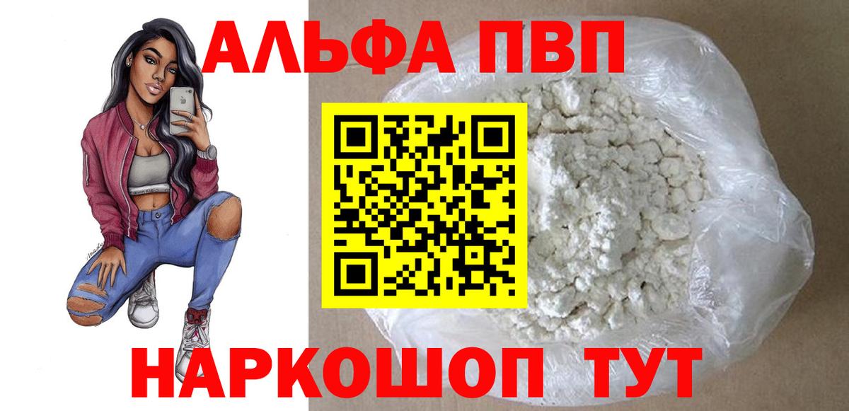 APVP крисы CK Чайковский