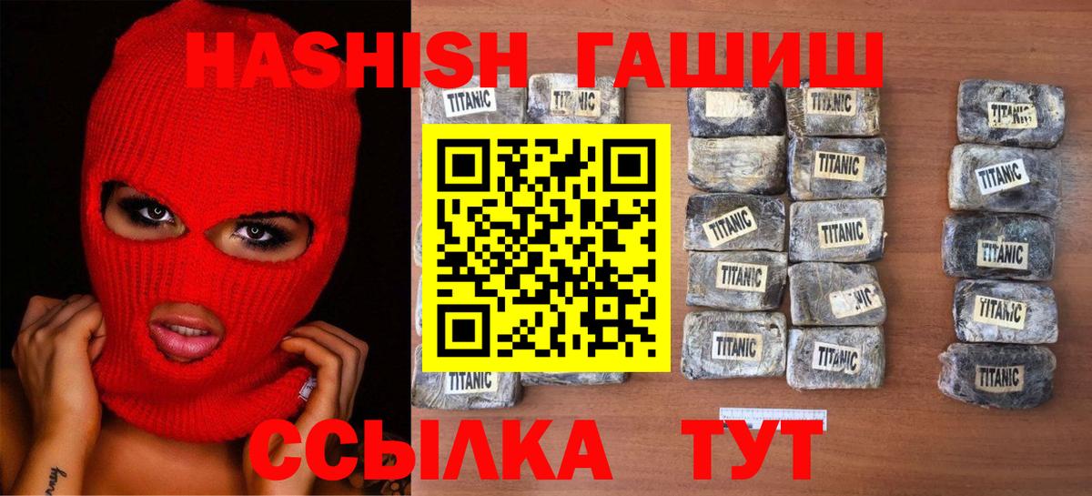 ГАШИШ Изолятор  Вход с VPN  Чайковский 