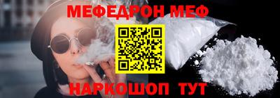 прущая мука Краснокаменск