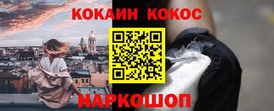 MESCALINE Кунгур