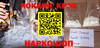 MESCALINE Кунгур