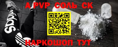 MESCALINE Кунгур