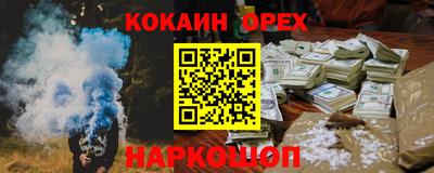 MESCALINE Кунгур