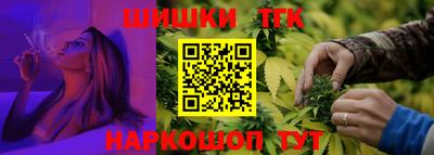 марихуана Краснодар