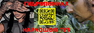 марихуана Краснодар