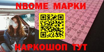гашиш Кулебаки