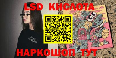 каннабис Кумертау