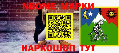 прущая мука Краснокаменск