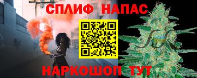 каннабис Кумертау