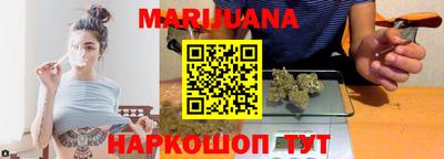 каннабис Кумертау