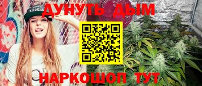 прущая мука Краснокаменск