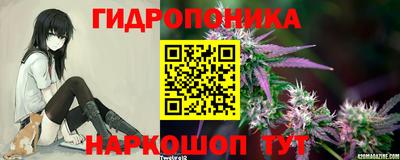 марихуана Краснодар
