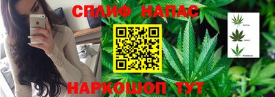 прущая мука Краснокаменск
