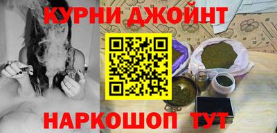 марихуана Краснодар