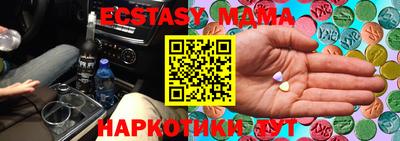прущая мука Краснокаменск