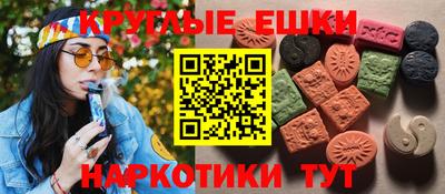 MESCALINE Кунгур