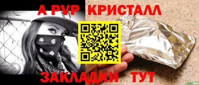 гашиш Кулебаки