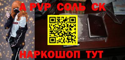 MESCALINE Кунгур