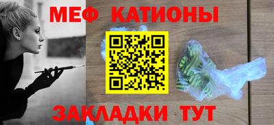 MESCALINE Кунгур