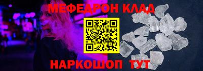 MESCALINE Кунгур