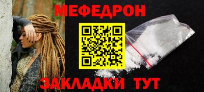 MESCALINE Кунгур