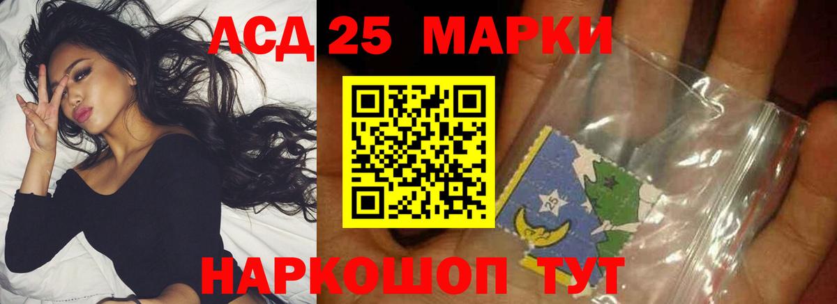 LSD-25 экстази ecstasy  Вход с VPN  Лсд 25 экстази ecstasy  Чайковский 