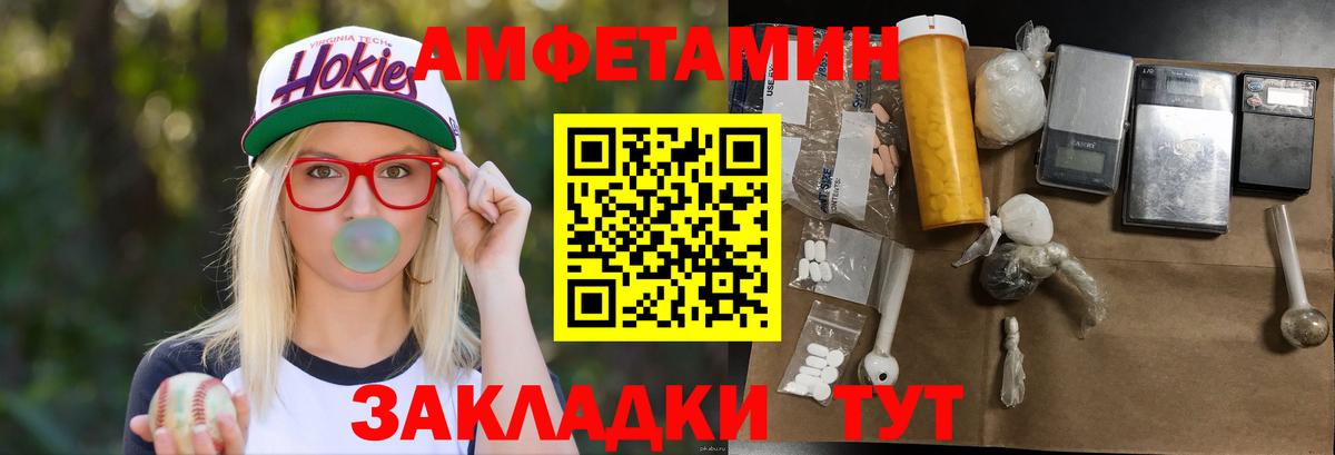 Чайковский  Метамфетамин мет  Вход с VPN 