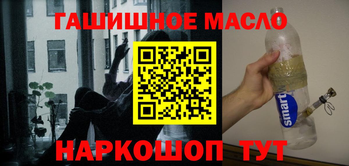 Дистиллят ТГК вейп Чайковский