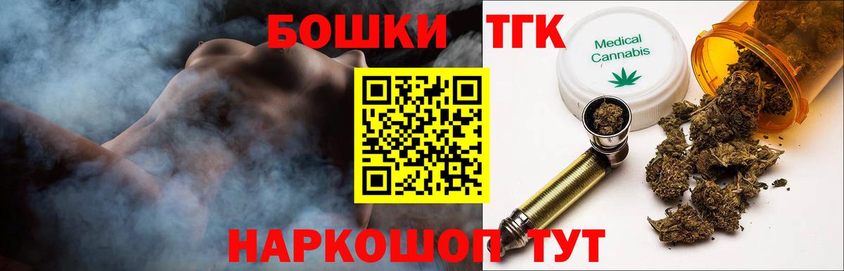 МАРИХУАНА ГИДРОПОН Чайковский