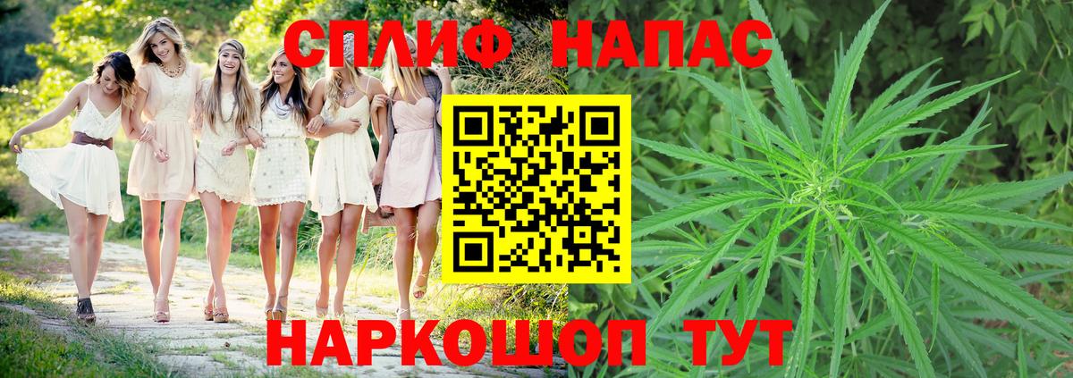 Бошки Шишки AK-47  Марихуана THC 21%  Шишки марихуана индика  Канабис Amnesia  Чайковский  Вход с VPN 